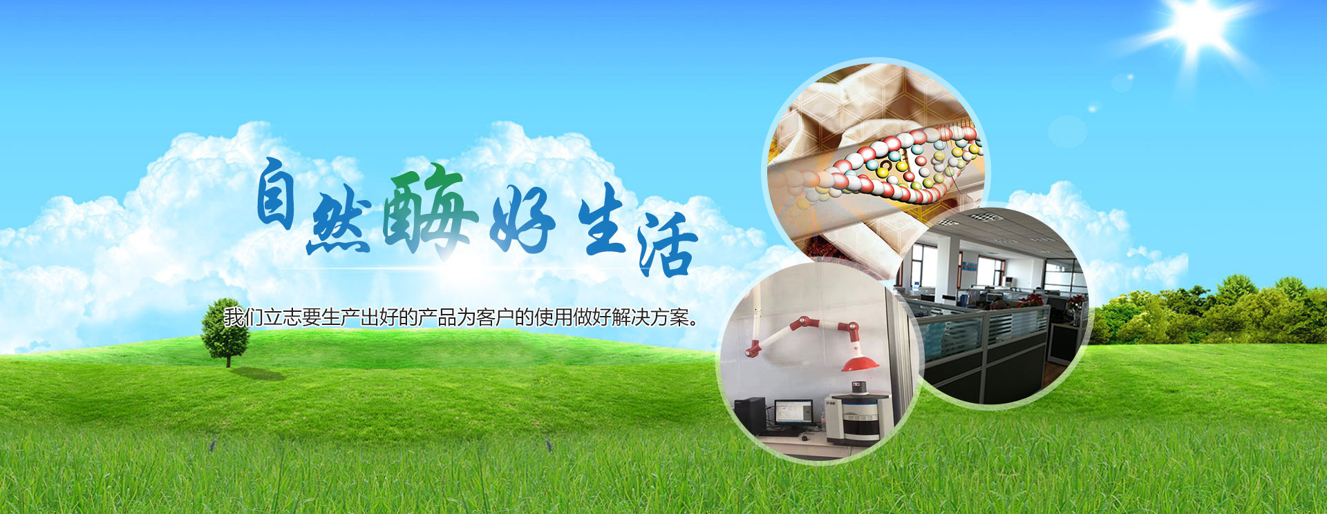 萊蕪市魯鷹節(jié)水器材有限公司