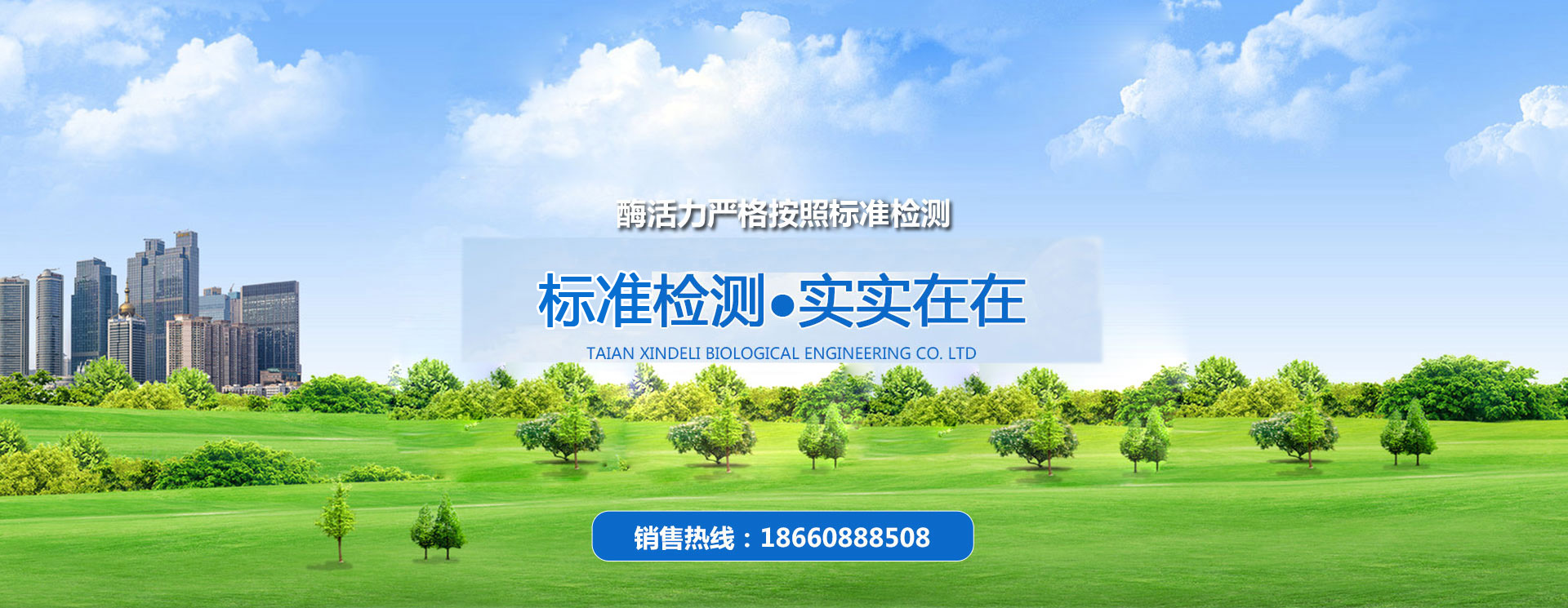 魯鷹節(jié)水