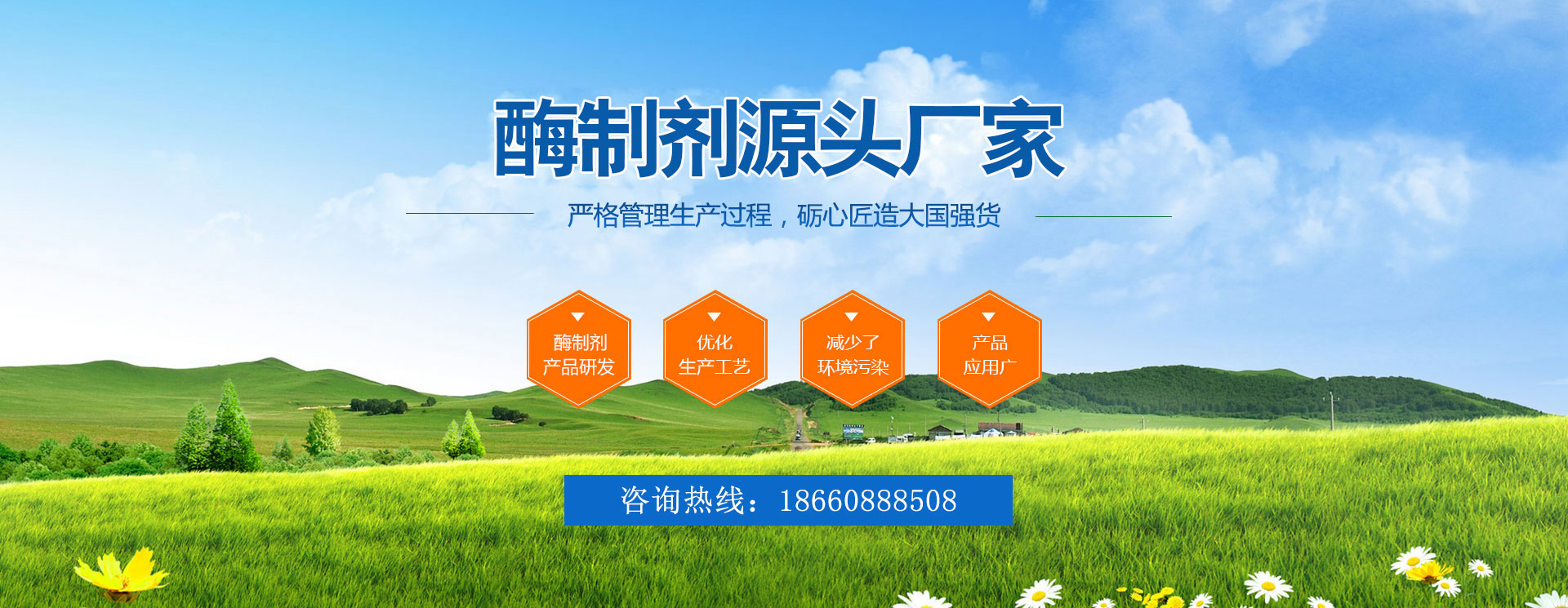 滴灌、噴灌、微噴
